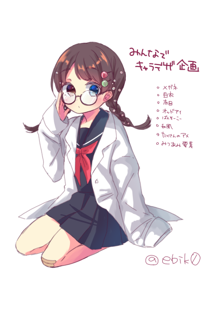 みんなでキャラデザ企画