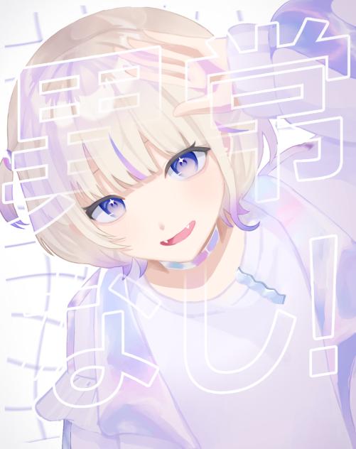 コンココンコンココンコンコン