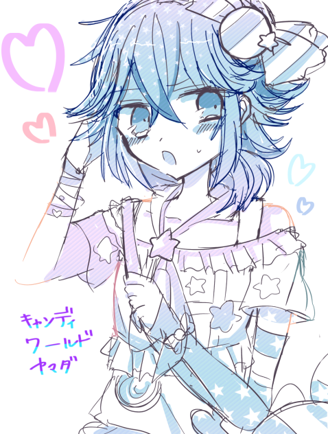 キャンディーワールドヤマダ 落書き