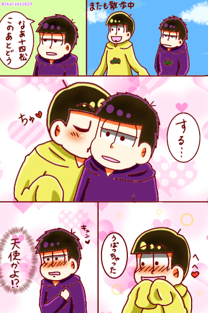 ふいうち