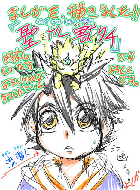 ＊まんがを描きました〜＊