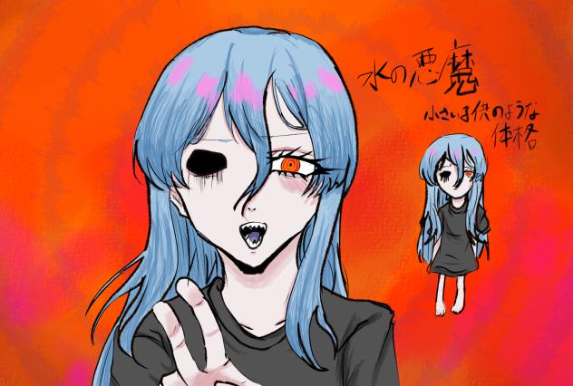 何かできた
