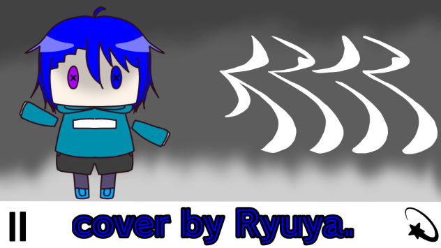 人マニアcover byRyuya.