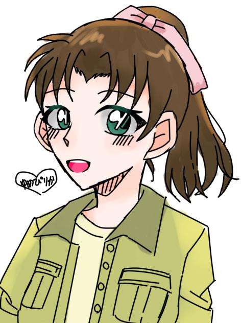 和葉