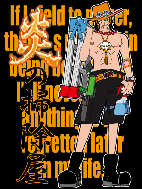 ポートガス美装