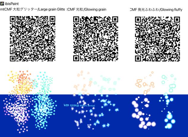 CM free 発光効果① Light-emitting effect①