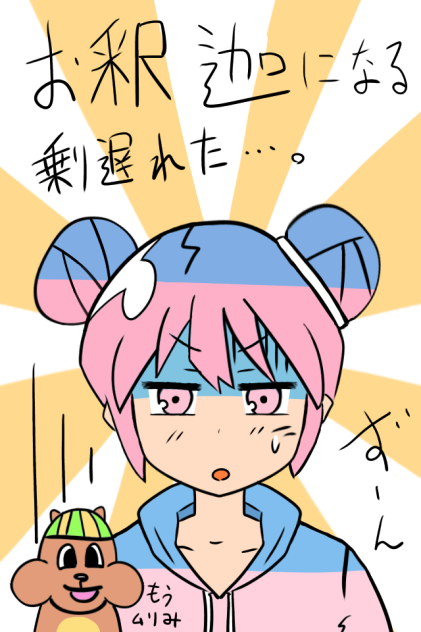 ダダダダ天使とお釈迦さま(訂正版)