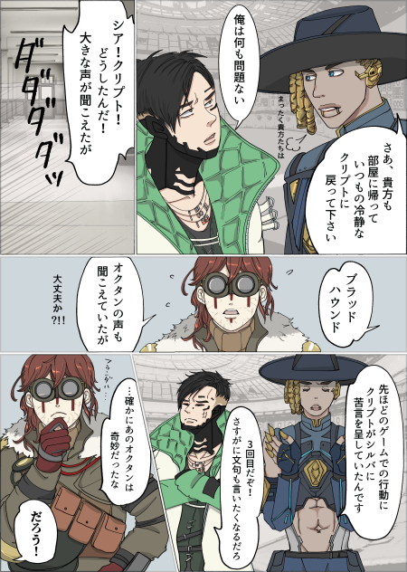 不調の理由6