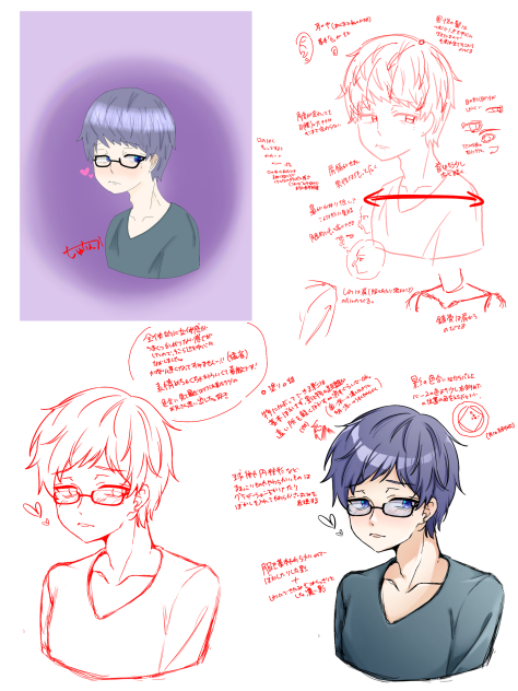 赤ペンさせて頂きました！(第34回)