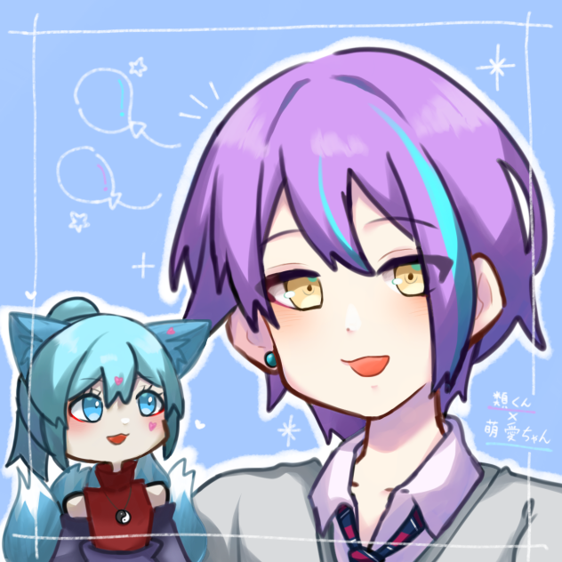 類くん×萌愛ちゃん