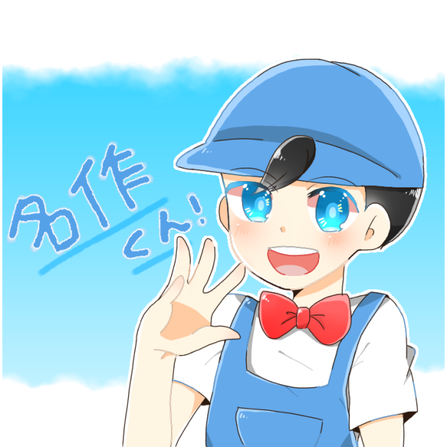 【新アニメ】あはれ！名作くん