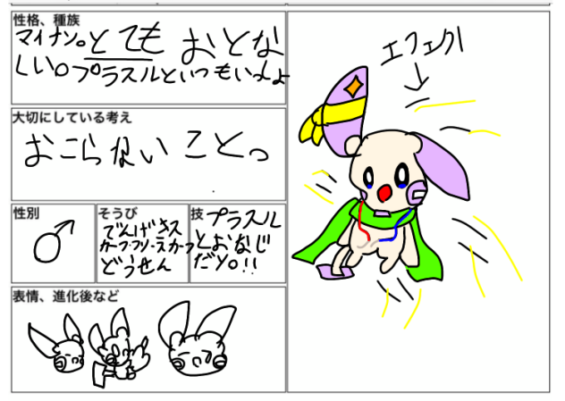 無題587