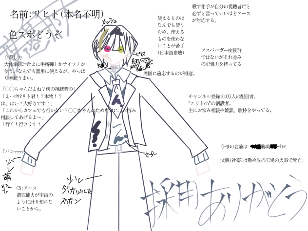 追加資料です