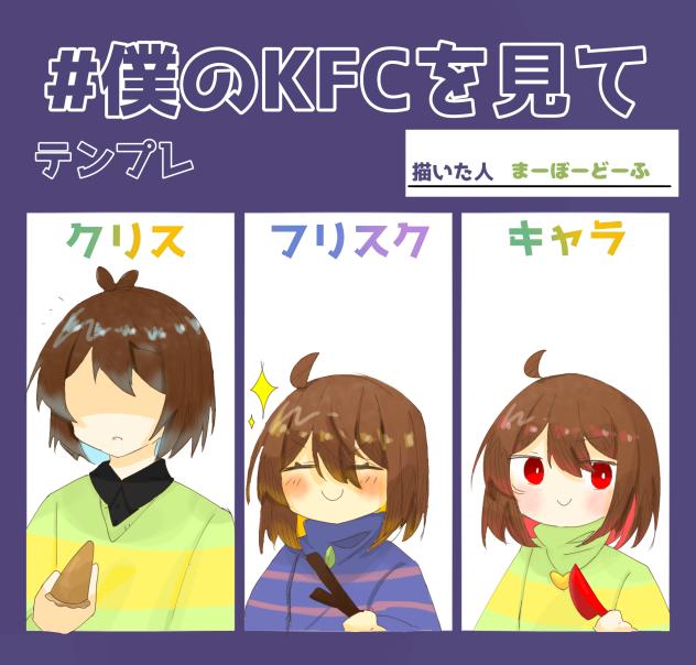 テンプレお借りしました!!