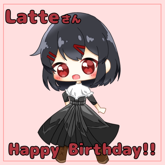 ラテさん