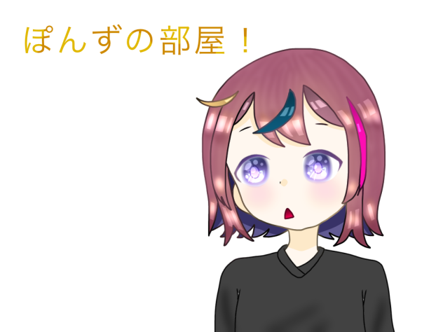 バナー！