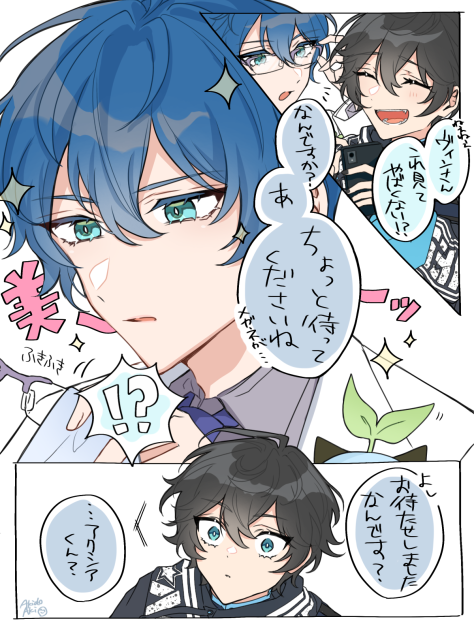 顔面凶器