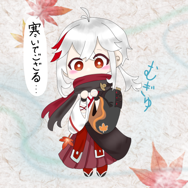 楓原万葉くん