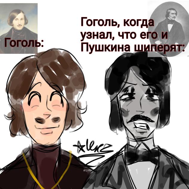 гоголь на портере vs гогль на фотке