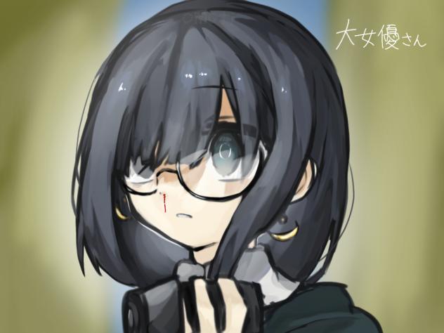 完璧