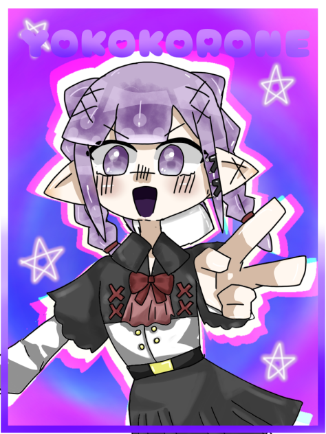 よこころねさんへ！