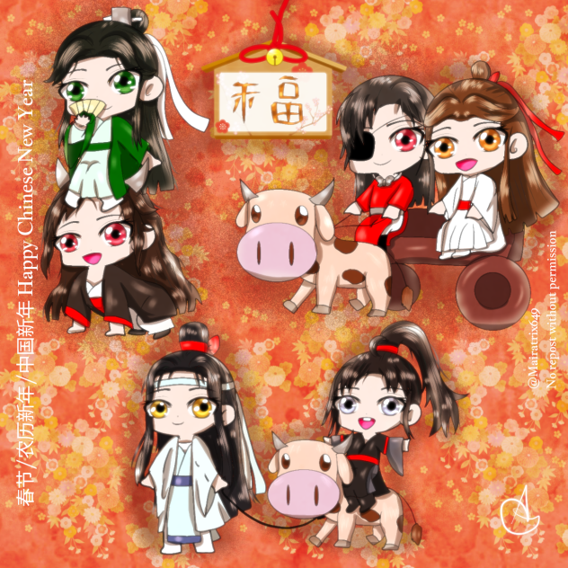 中国新年 with MXTX's Characters