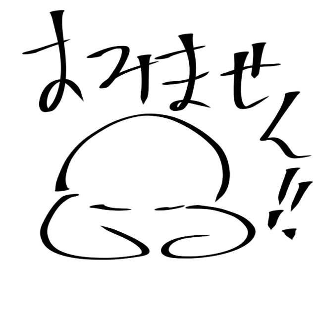 投稿するの忘れてました