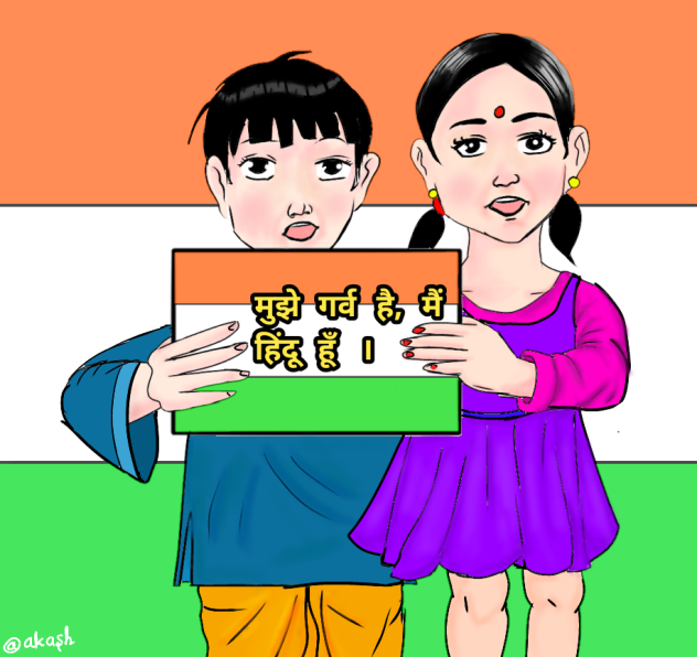 भारत माता की जय!