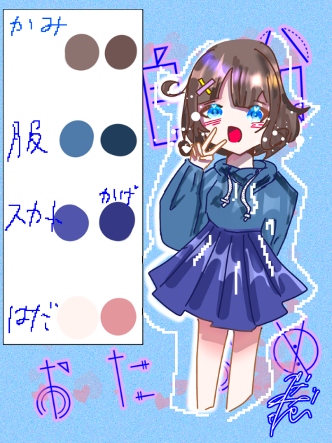 代理！　おたおめイラスト描いて！！！！