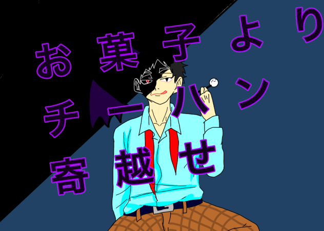 ハロウィン松川