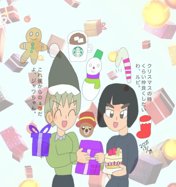 仲良くクリスマス2025.12-24-06-35-41