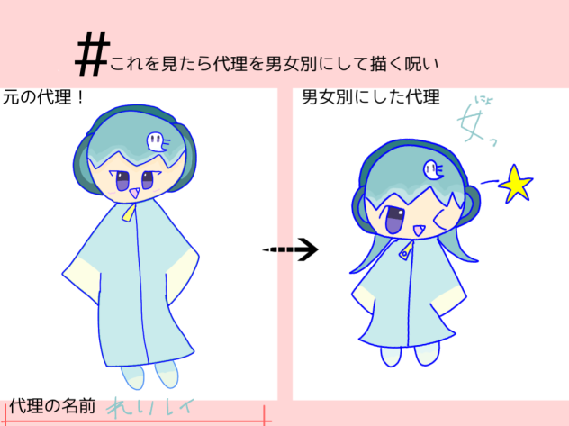 にょん