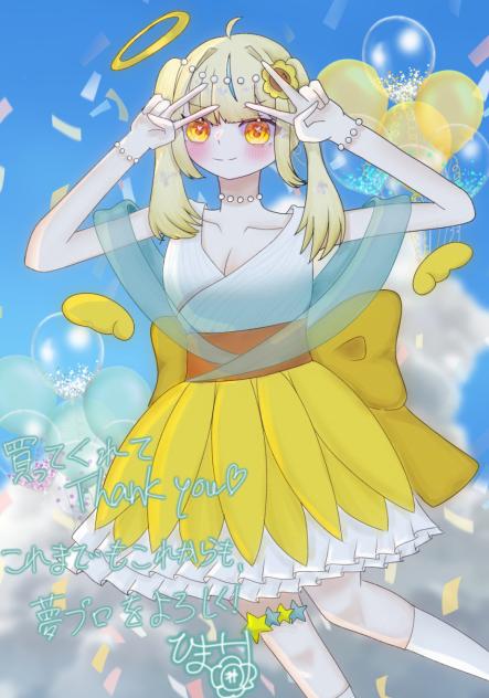 - ̗̀ 夢プロ1thAnniversary ̖́-