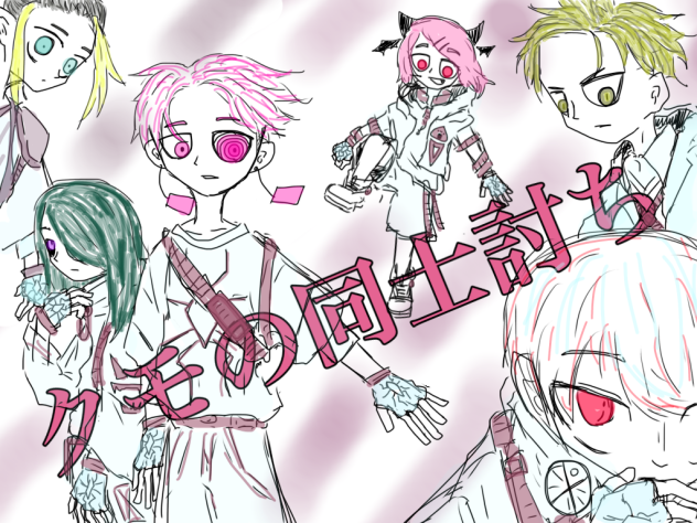 修正版