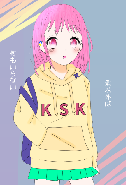 君以外は　何もいらない