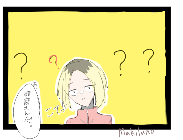 ひとこま