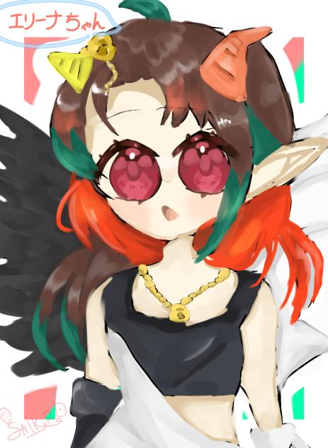 エリーナちゃん