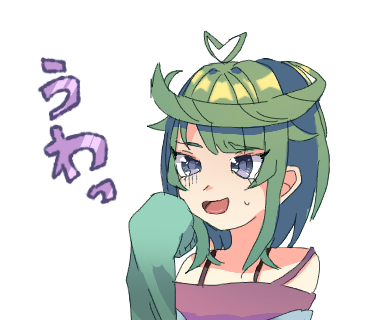 LINEスタンプ風ユーカ