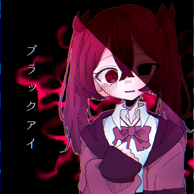 ブラックアイFA