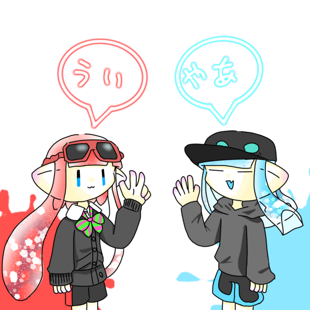 急に始まった謎のやりとり