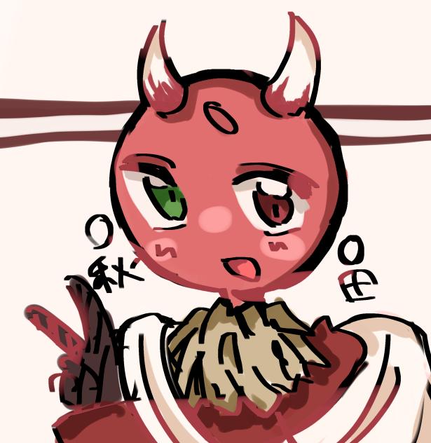 あきた！！！