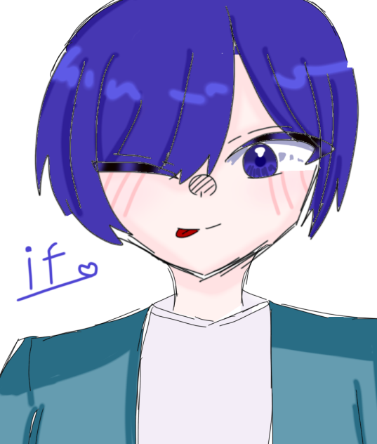 if君です