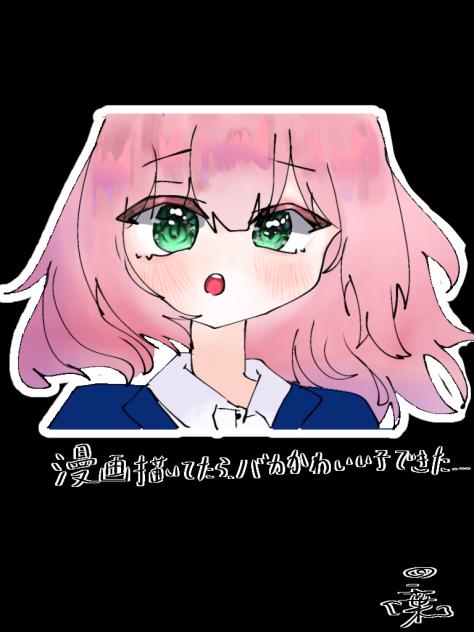 ヮ(゜д゜)ォ!