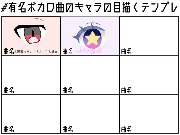 テンプレ