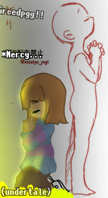 The prayer to the monsters...