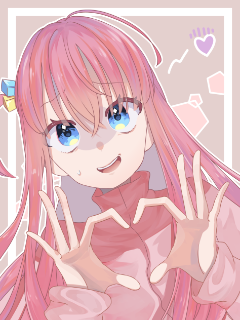 美味しくなあれ