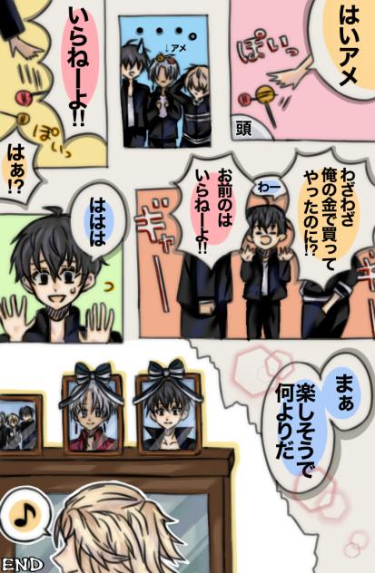 もしもの世界観⑤