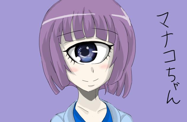 マナコちゃん