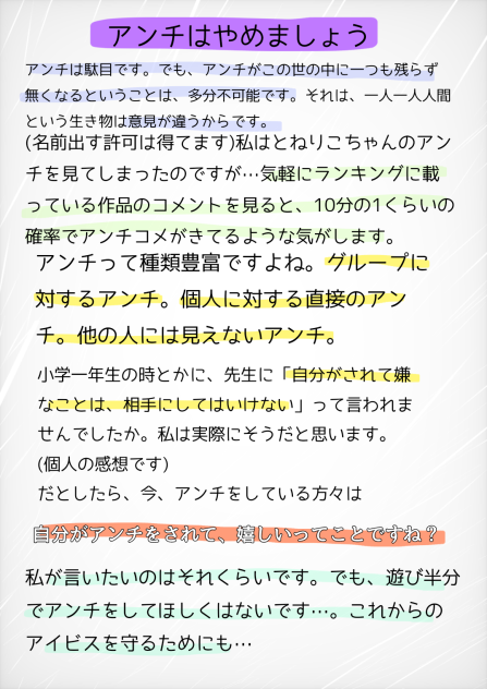 またまたポスター