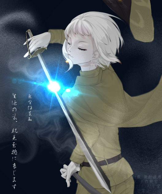 ｼﾞｮｰﾉさん生誕祭2023